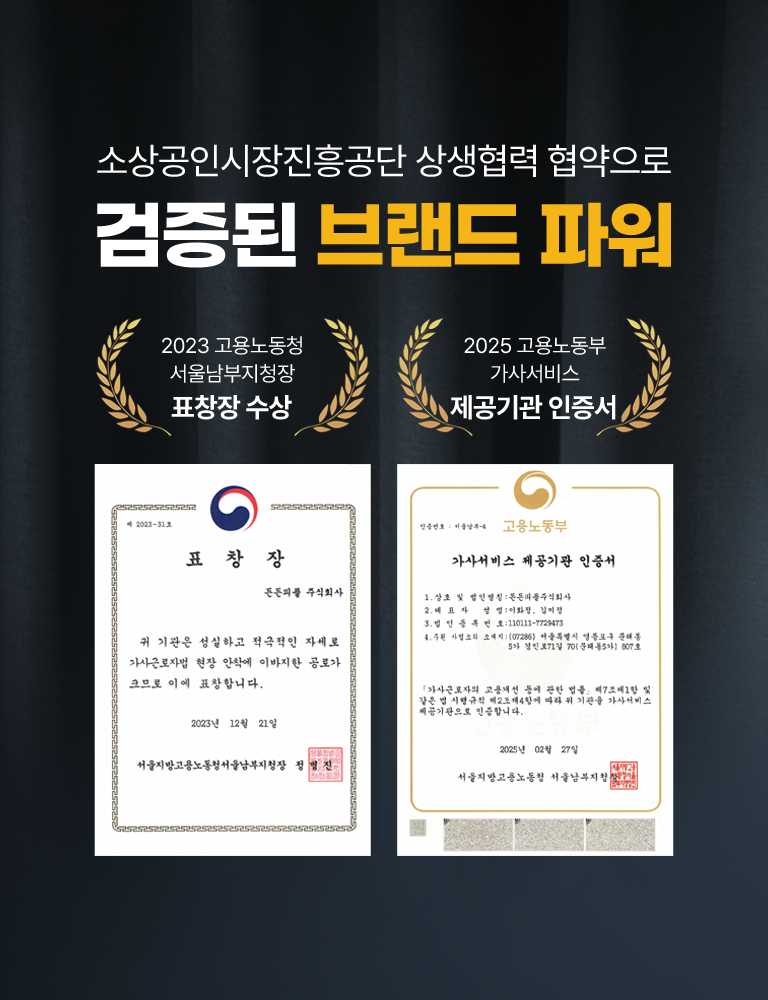 mo 브랜드파워 이미지
