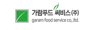 가람푸드써비스